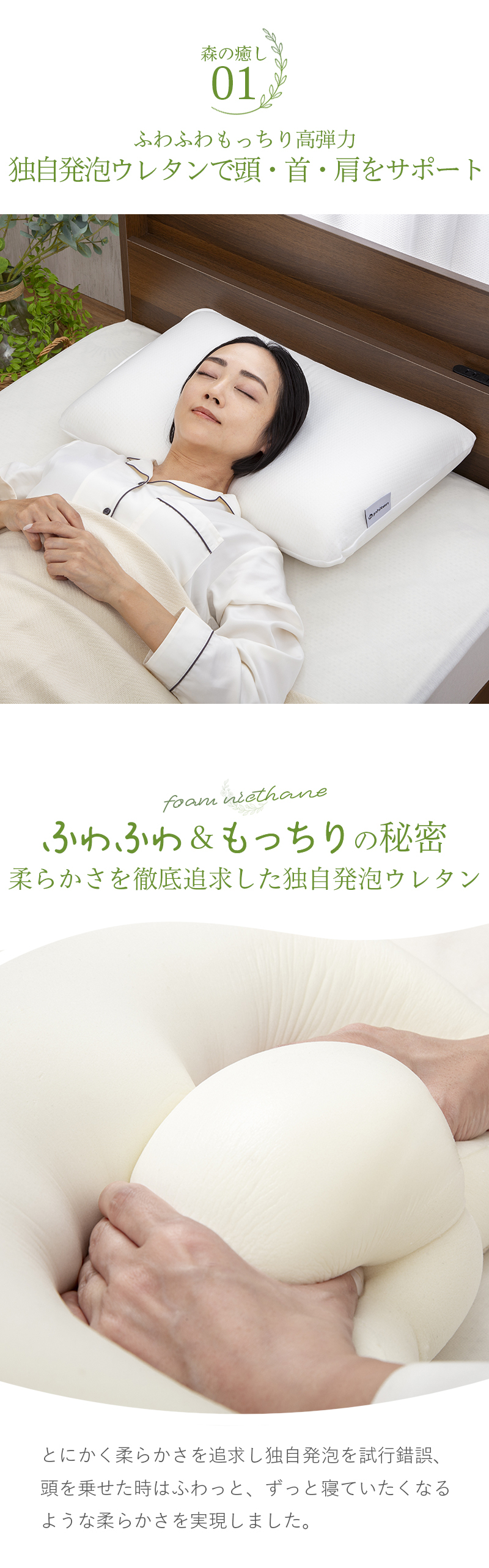 枕 ファイテン リラックス & リカバリー phiten ホテル枕 ホテル仕様 柔らかい ホテルテイスト ホテルスタイル ホテルタイプ ホテルの枕 マシュマロ タッチ ふわふわ もっちり 60×40cm 仰向け寝 横向き寝 うつぶせ寝 肩 首