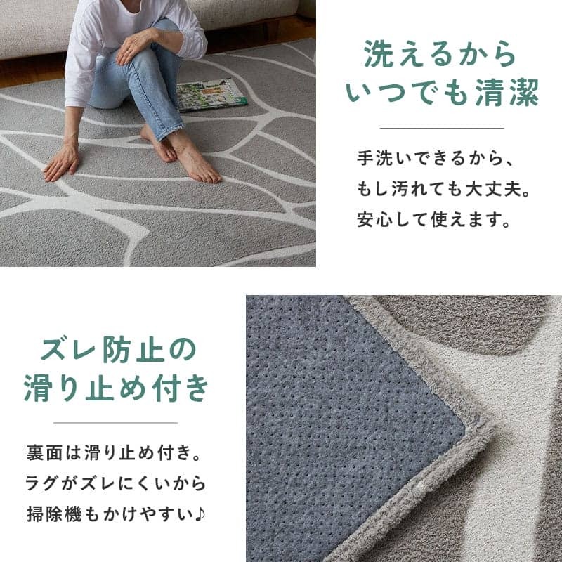 ラグ カーペット ウレタン入り ウレタン 190×240 3帖 3畳 レトロ 北欧 手洗いOK お洒落 北欧柄 ナチュラル 滑り止め 折りたたみ おしゃれ ホット 対応 床暖房対応 コンパクト収納 モダン グレー