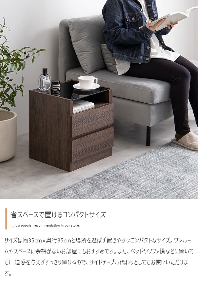 サイドテーブル 新生活 ガラス天板付き ナイトテーブル幅35cm 2色展開 ナチュラル ブラウン 収納家具リビング 寝室 子供部屋 チェストシンプル おしゃれ モダン オフィス北欧風 韓国風 インテリア家具 ミニテーブル 机 テーブル用 新築祝い 引越し祝い