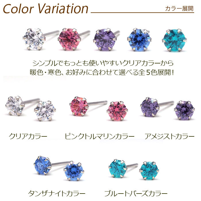 【当店オリジナル】 セカンドピアス K14 WG 軸太0.8mm つけっぱなし ロングポスト12mm 明日が変わるキュービックジルコニア 3mm 金属アレルギー 14K 14金 特針 ピアス メンズ レディース 日本製 ダブルロック式シリコンキャッチ プレゼント