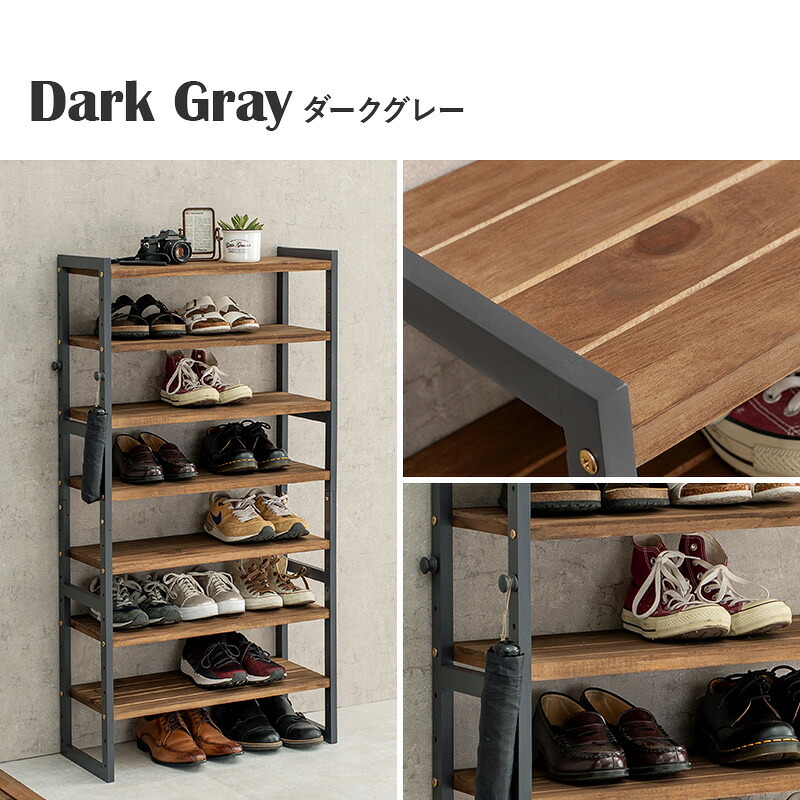 収納家具 ラック シューズ MSS-6714 棚7段/ミドルタイプ 幅65×奥行28×高さ128cm オープン 可動棚 高さ調整 フック2個付 天然木 サンダル ブーツ 靴 選べる11パターン パイン材 シンプル 玄関収納 ダークグレー
