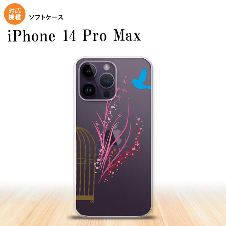 iPhone14 ProMax iPhone14 Pro Max スマホケース 背面ケースソフトケース 青い鳥 紫 赤 2022年 9月発売 nk-i14pm-tp1293