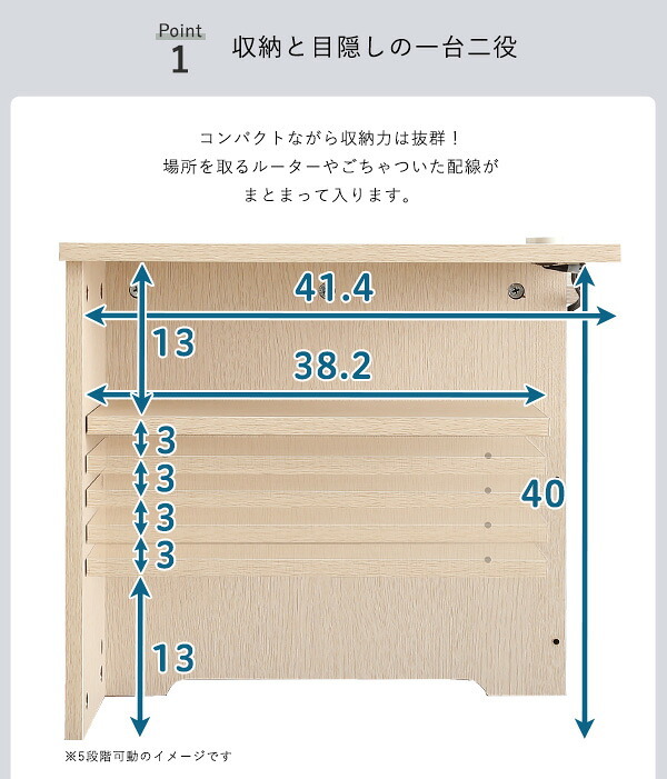 サイドテーブル ルーターボックス 大 RTB-H45 3色対応 収納ボックス 収納ケース ルーター収納 電源タップ収納 コンセント付き サイドテーブル 可動棚 小物入れ コード入れ ボックス 木製 シンプル おしゃれ コードボックス コード収納 目隠し