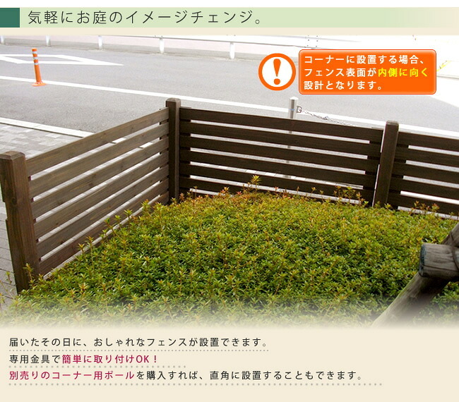 ガーデン エクステリア ボーダーフェンス スプレッド 土中８連結セット フェンス 木製フェンス ピケフェンス 天然木製 ガーデニング 枠 柵 仕切り 目隠し 境目 クラシカル アンティーク トレリス ベランダ つる 薔薇 バラ 朝顔 園芸 新生活