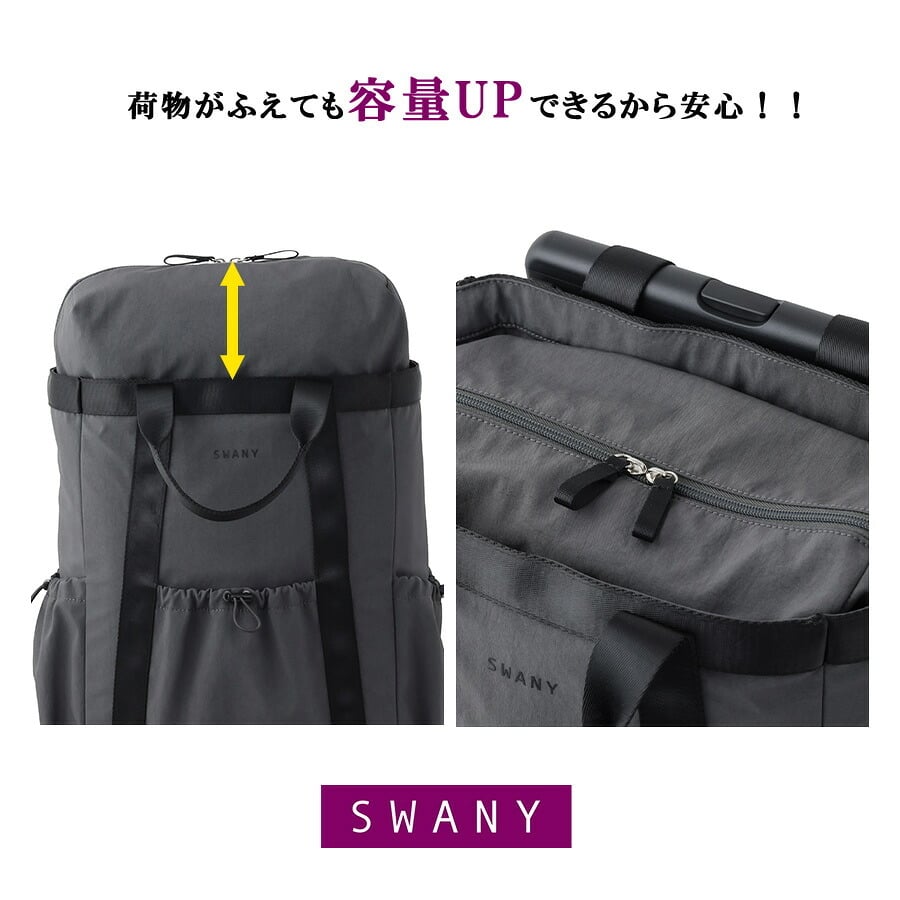 SWANY モラ 座面付きショッピングキャリー お買い物 キャリー ショッピングキャリー 普段使い 使いやすい レディース ギフト プレゼント グレー d723l21