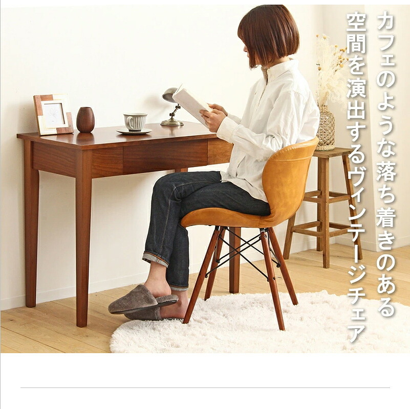 ダイニング家具 デスクチェア おしゃれ おすすめ 疲れにくい 北欧 デザインチェア ダイニングチェア オフィスチェア ダイニング チェア レザー 合皮 リビング 椅子 イス テレワーク 木製 無垢材 天然木 レトロ ヴィンテージ