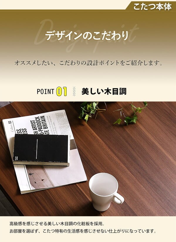 こたつ2点セット こたつ本体+こたつ布団セット コーデュロイ 長方形 105×75cm幅 本体:W105xD75xH35.5cm、布団:W190×D230cm ホームテイスト こたつ布団セット こたつ コタツ こたつセット こたつテーブル こたつ掛け布団