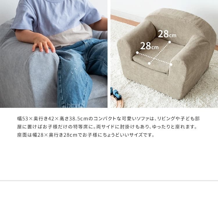 キッズ キッズチェア 子供チェア 背もたれ ー ミニ ローチェア 椅子 子供用 こども1人掛け ミニチェア ロータイプ お絵かき おやつ テレビ イス 子ども くすみカラー 韓国風 かわいい 幅53×奥行き42×高さ38.5cm キッズソファ 北欧 家具