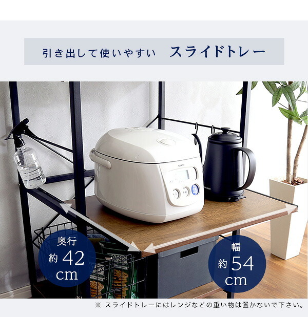 食器棚 ゴミ箱収納付き レンジ台 レンジラック 60cm幅 ヴィンテージ スリム varid-ヴァリド- ウォールナット シャビーオーク 炊飯器 スライドトレー 可動棚収納 ゴミ箱上収納 オープン収納 キッチン収納 S字フック付き 収納 北欧 おしゃれ