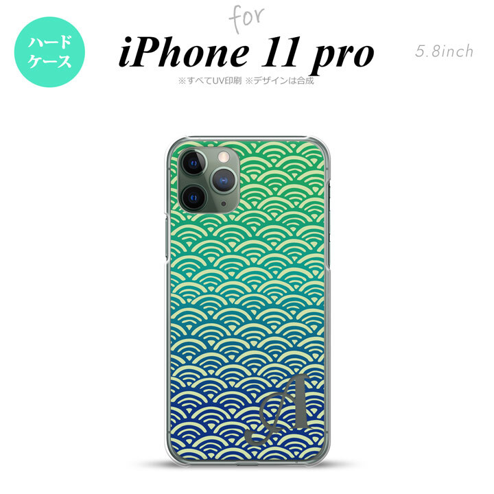 iPhone11Pro iPhone11 Pro スマホケース ハードケース 青海波 青 緑 +アルファベット メンズ レディース nk-i11p-1712i