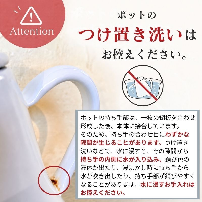 野田琺瑯 キリン コーヒーポット おしゃれ 直火 日本製 ホーロー ケトル やかん かわいい 縦型 スリム ハンドドリップ 喫茶店 カフェ 水差し ホワイト 白 レッド 赤 キャメル ポット ギフト ラッピング 13cm 1.6L
