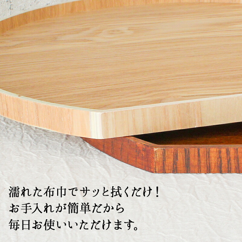半月盆 木製 36cm トレイ トレー お盆 ギフト 手土産 キッチン 正月 おしゃれ お供え 小 インテリア 和 木 テーブル 来客 大型 丸 北欧 可愛い 持ち運び カフェ 軽量 おぼん 小さい お菓子 ホテル アンティーク 漆 円形 ランチョン