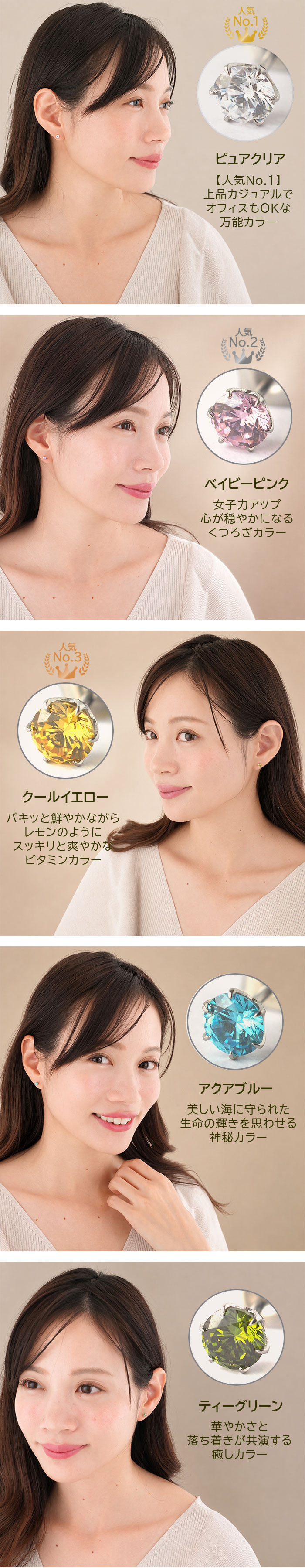 金属アレルギーでもつけっぱなにできるセカンドピアス 片耳 軸太 明日が変わるキュービックジルコニア 3mm 医療用 サージカル ステンレス 金属アレルギー 耳たぶ メンズ レディース【当店オリジナル】【全品1個ずつバラ売り】 プレゼント