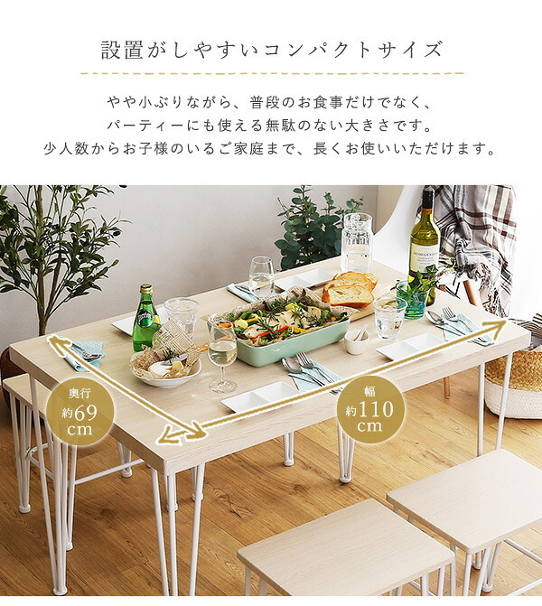 ダイニング テーブル チェア 5点セット ホワイト家具 シンプル PVC 天板 スチール脚 おうちカフェ コンパクト 二人暮らし ファミリー 4人掛け 4名掛け ワンルーム デスク テレワーク Frais-フレ 新生活