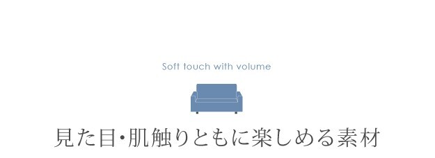 ソファーカバー ストレッチ 肘付き『スペイン製ストレッチフィットソファカバー 〔ドーラ〕 アーム付き1人掛け用』ストレッチフィットカバー一人用
