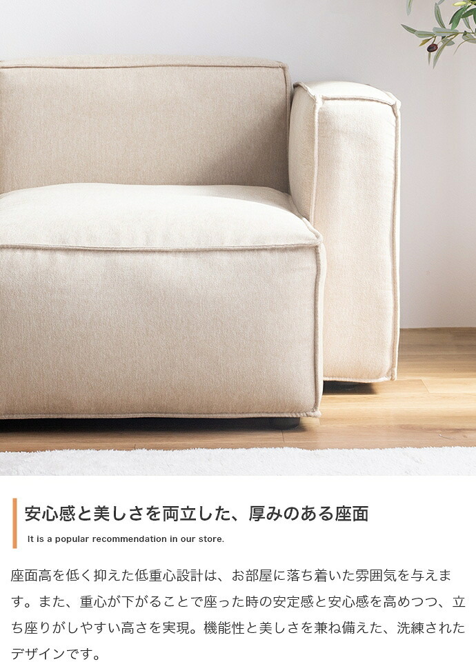 ソファ 座椅子 一人掛け 1.5人掛け ー フロア ロー 肘掛けなし ゆったり ふかふか 小さめ コンパクト ワンルーム 一人暮らし 一人用 幅112 ローバック 背もたれ アームレス