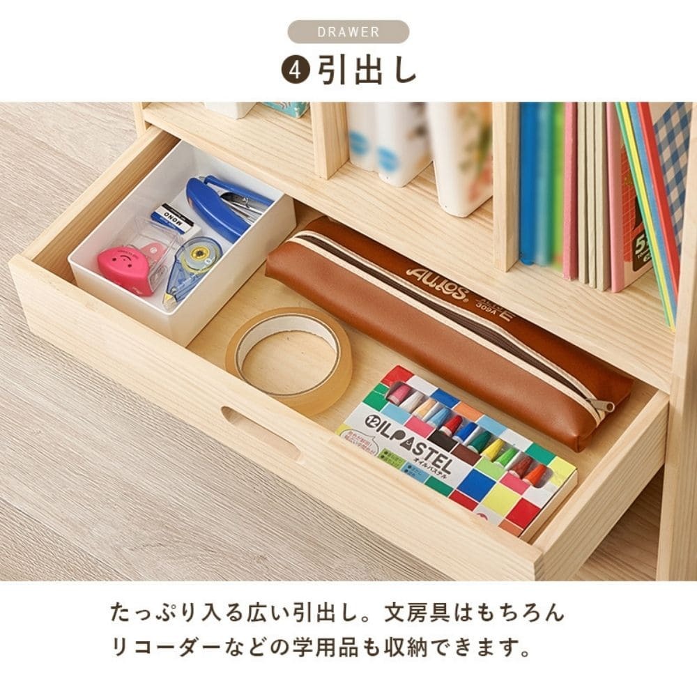ランドセルラック　子供部屋　キッズファニチャー　サイドフック　教科書　収納棚　引出し　制服　帽子　かばん　掛け　入園　入学　祝い