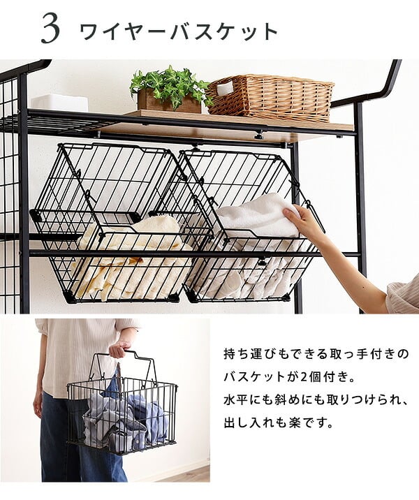 収納家具 ラック ヴィンテージ ランドリー バスケットタイプ LDR-K--WAL ウォールナット W65.4～90.4xD49.5xH180cm ホームテイスト 洗濯機 ハンガーバー 収納スペース ネット棚 高さ調整