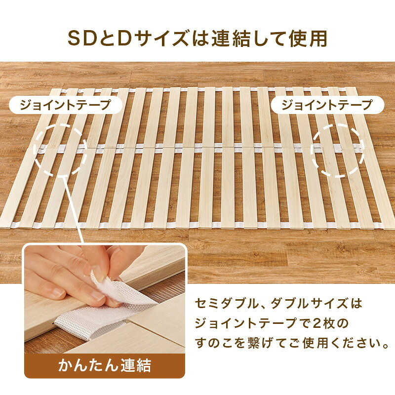 ベッド 寝具 ロール式すのこマット 天然木桐材 コンパクト くりっと収納 軽量 隙間にすっきり収納 滑り止め スノコ 折りたたみ 快眠 除湿 調湿 防カビ 梅雨対策 結露防止 通気性 夏 快適 薄型 ナチュラル