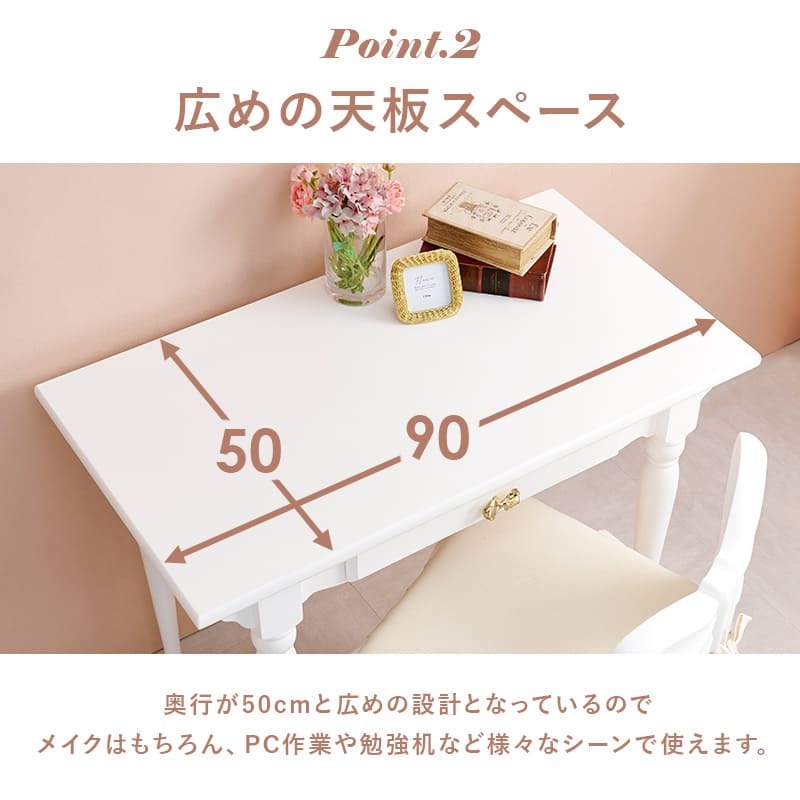 コンソールテーブル デスクテーブル 幅90 デスク 引出し 文机 ドレッサー リボン ホワイト かわいい 可愛い 姫系 おしゃれ アンティーク エレガント 収納 リビング 寝室 ルーム ドレッサー台 コンソールデスク 飾り台 家具 新生活