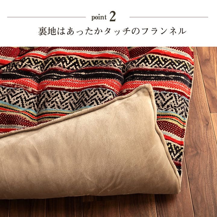 こたつ布団 長方形 日本製 シェニール カラフル エスニック 約200×250cm イエロー ポリエステル 綿 フランネル こたつ掛布団 こたつふとん コタツ掛け布団 コタツ掛布団 こたつ用品 冬用 冬物 寝具 寝室用品 インテリア あったか 手洗い