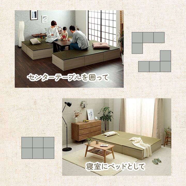 畳 ユニット 置き畳 小上がり用段ボール 和室 畳ベンチ エコ 軽量 簡単 70×70×29.5cm 無地 簡単に和室を作れる 小上がり畳 日本製 ラグ マット インテリア 敷物 コンパクト