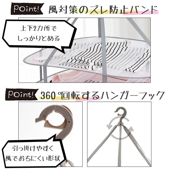 平干しネット 3段 通販 セーター干しネット 物干しネット 室内 洗濯物干し 屋外 折りたたみ式 コンパクト シンプル 新生活 ネット おしゃれ着洗い 型くずれ ニット 折り畳み式 家事 セーター 洗濯 干す