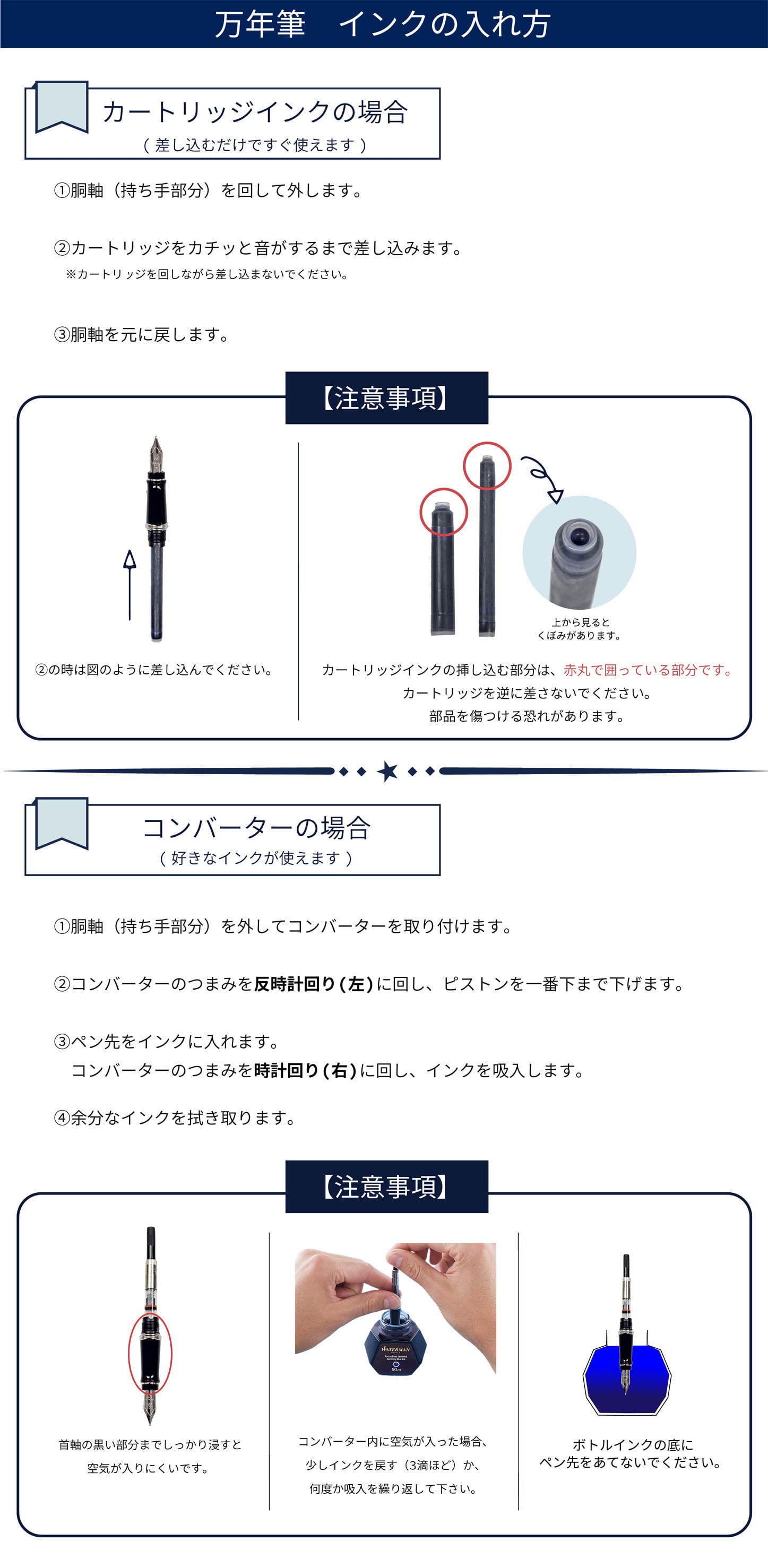 【WATERMAN公式】【名入れなし・即日発送】WATERMAN The Opera Collection | カレン・デラックス オペラGT スペシャルエディション 万年筆/ボールペン | お祝い・記念日 ギフトラッピング 高級筆記具ブランド オフィス使用 会社用 お祝い プレゼント 記念日 誕生日 社会人 入学 卒業 成人 就職