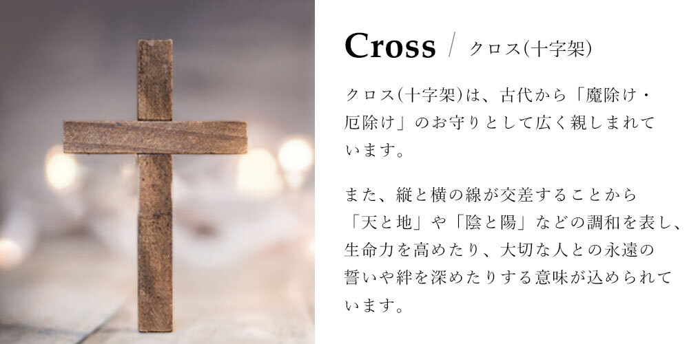 ハワイアンジュエリー ネックレス シルバー ネックレス 刻印 無料 誕生石選べるフレア 百合 クロス シルバー925 ギフトラッピング可能 長さ選べる シンプル BY THE SEA バイザシー プレゼント 夏 サマー 【品番：CG-SP321】
