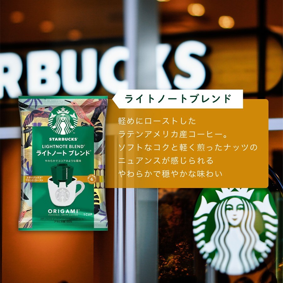 名入れ  STARBUCKS スターバックス スタバ リバーズ MOKU ギフト コーヒーマグボトル 誕生日 父の日 母の日 敬老の日 記念日 記念品 名前入り おしゃれ ラッピング 実用的