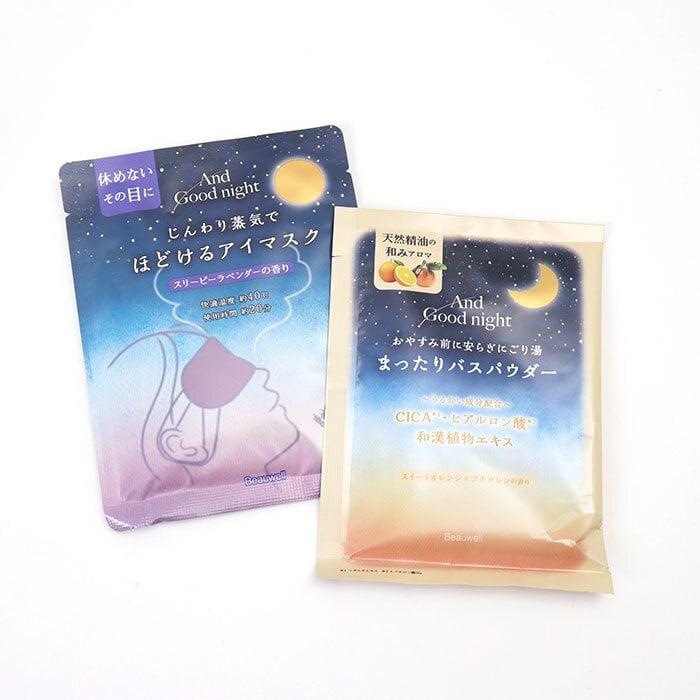 ホットアイマスク 通販 使い捨てアイマスク 温熱アイマスク 目元ケアグッズ リラクゼーショングッズ プチギフト リラックス アロマタイプ 温活グッズ お礼お返し 退職プチギフト ほんの気持ち かわいいギフト プレゼント用 女性向けプレゼント 3枚入り