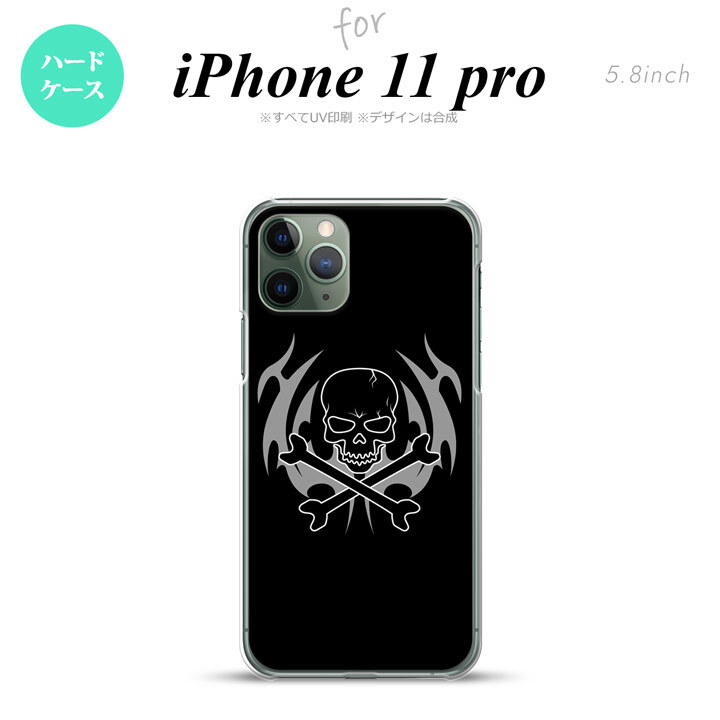 iPhone11Pro iPhone11 Pro スマホケース ハードケース ドクロ 黒 メンズ レディース nk-i11p-514