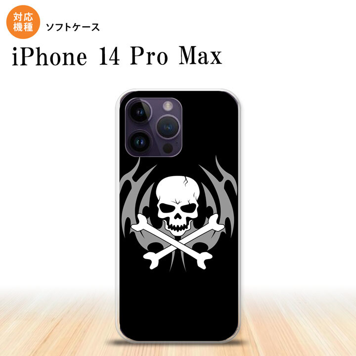 iPhone14 ProMax iPhone14 Pro Max スマホケース 背面ケースソフトケース ドクロ 黒 2022年 9月発売 nk-i14pm-tp513