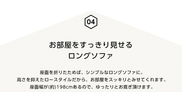 ソファ フロアマット付きLサイズ 幅250cm お家で洗えるカバーリングタイプ Plateau-プラトー- ソファー リビングソファ リビング家具 ソファ家具 応接家具 リクライニング 日本製 寝具 sofa ローソファ カーバーリングソファ 新生活