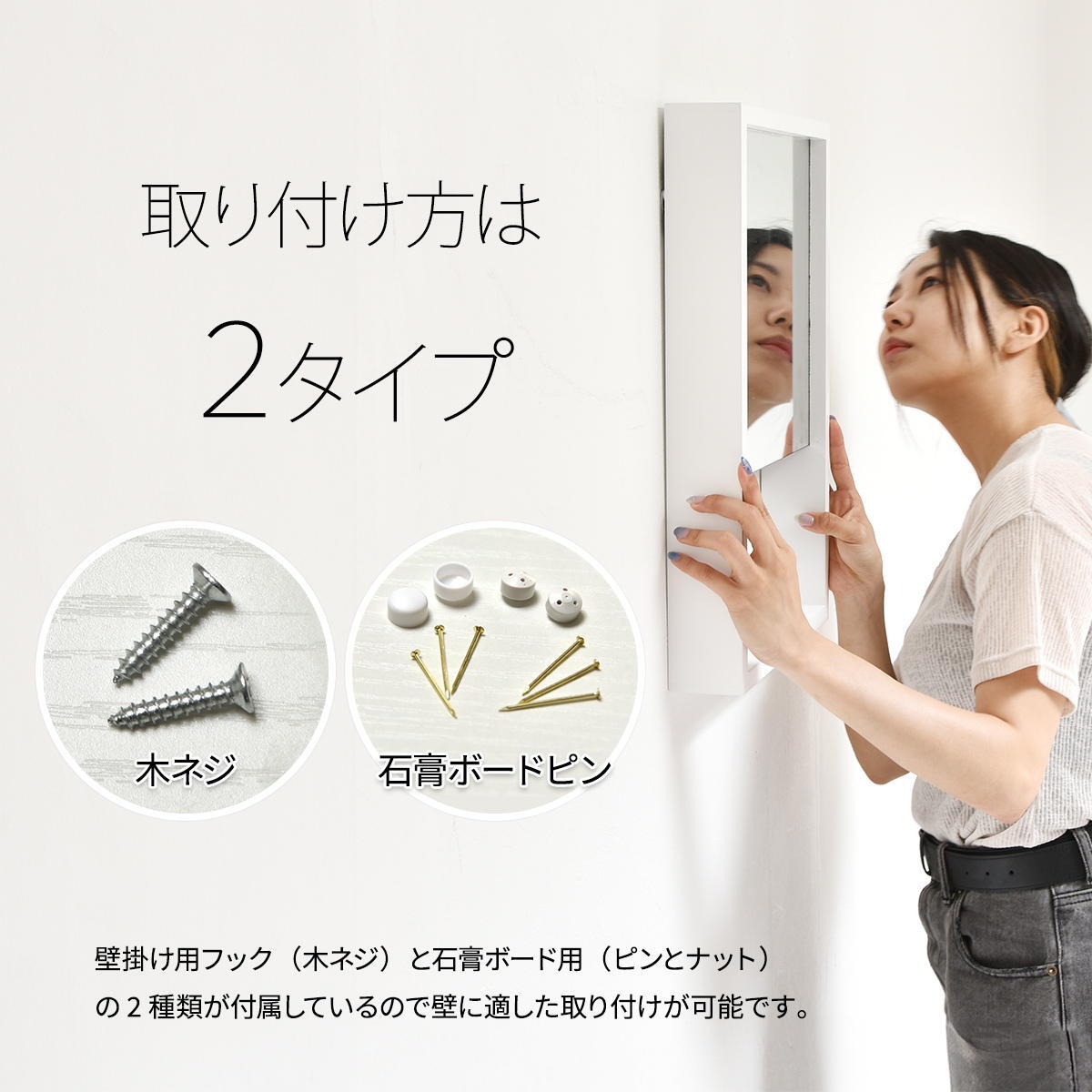 BF DECO Wall Mirror BFMI0251 壁掛け 収納付き ミラー ウオールミラー 鏡 姿見