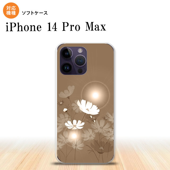 iPhone14 ProMax iPhone14 Pro Max スマホケース 背面ケースソフトケース コスモス ベージュ 2022年 9月発売 nk-i14pm-tp605