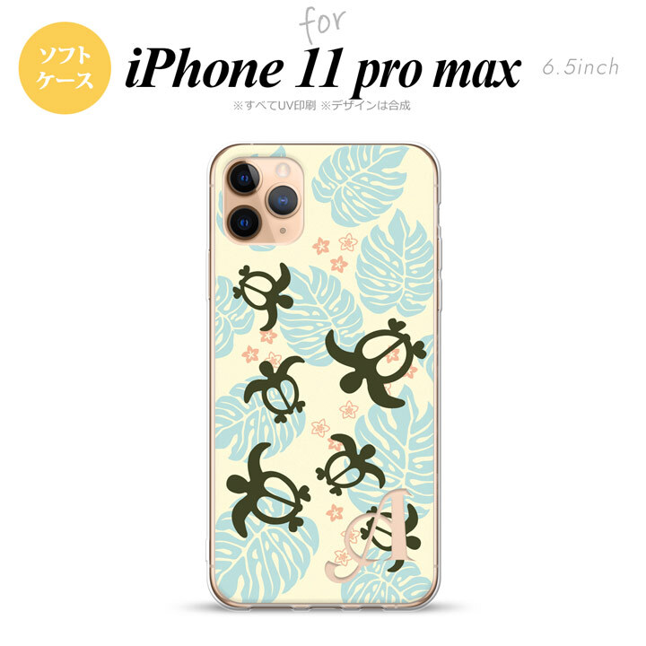 iPhone11ProMax iPhone11pro max スマホケース ソフトケース ホヌ 小 黄 +アルファベット メンズ レディース nk-i11pm-tp1467i