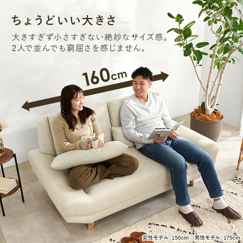 2人掛けソファ 2人用 2P ロー ごろ寝 2人掛け コンパクト リラックス 贅沢 くつろげる 広々 ゆとり 5色 肌触り良い ふんわり ミニクッション2個付き 一人暮らし 新生活 二人掛けソファ 2Pソファ ラブソファ リビングソファ 二人用ソファ