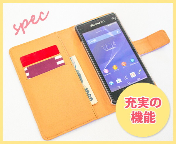 【手帳型 スマホ カバー ケース】【SO01J】【エクスペリア XZ 】手帳型 ケース SO-01J スマホ カバー XPERIA XZ エクスペリア ボーダー グレー×白 nk-004s-so01j-dr706【メール便送料無料】