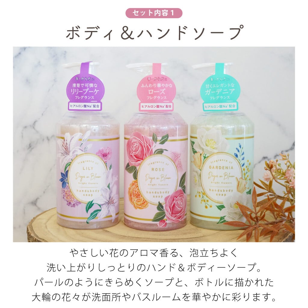 【 ラッピングでお届け 】えらべるリラックスケアギフトセット アイマスク ハンドクリーム ハンドソープ ながら温アイマスク ハンカチ 女性 雑貨 プレゼント 実用的 プレゼント 母の日 誕生日 お祝い お返し のし お礼 プチギフト 無料ラッピング メッセージカード