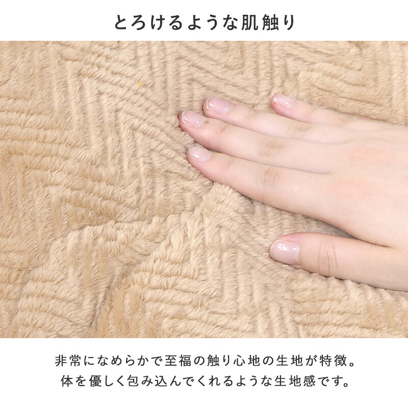 こたつ掛け布団 こたつ布団 長方形 好評 うす掛けこたつ布団 ビケ950 コタツ布団 こたつふとん こたつ ふとん コタツ 布団 かけふとん 掛け 薄手 アルミシート入り 保温 210×170cm こたつ用掛け布団 こたつ用布団 季節家電 暖房器具 冬用