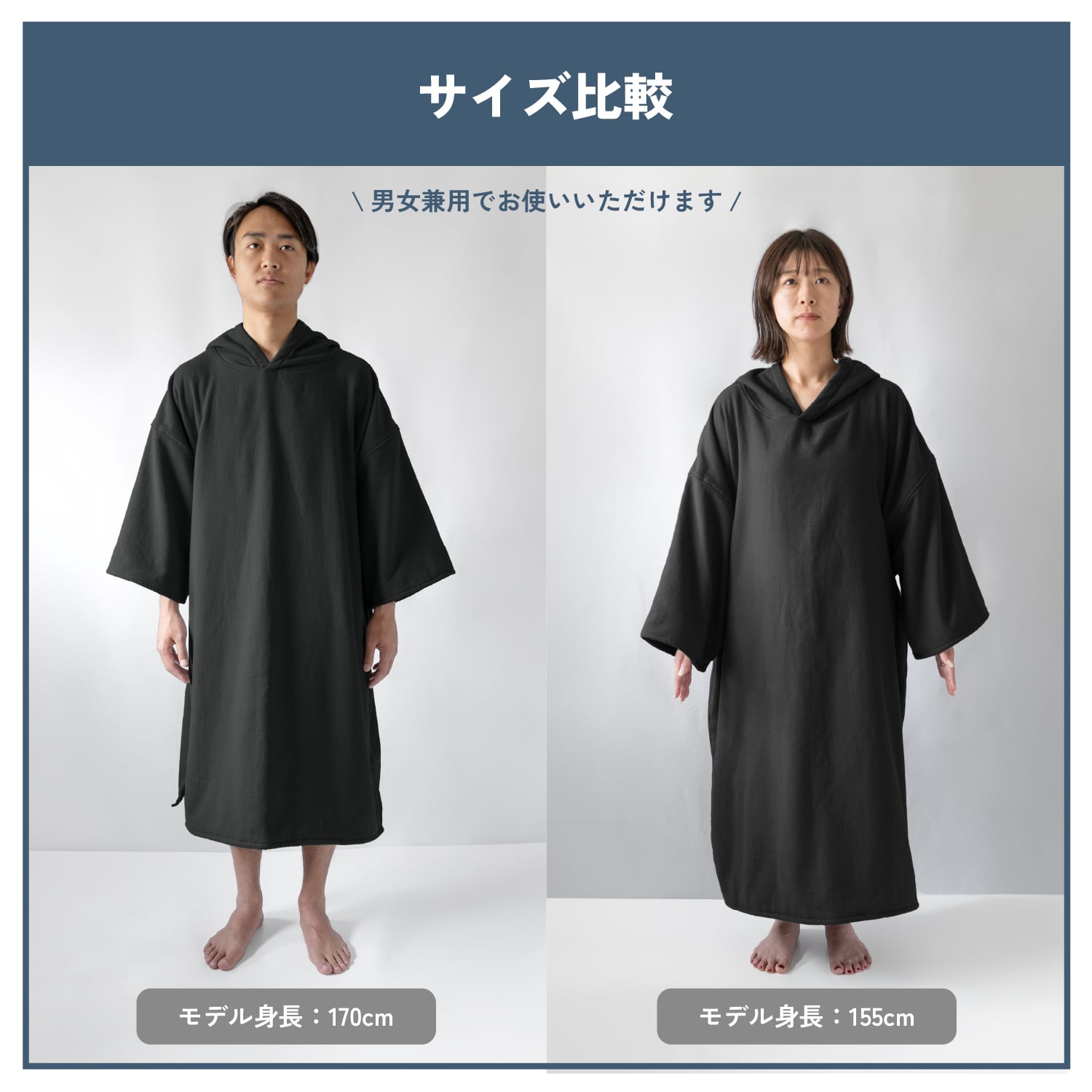 【名前入り】 サーフポンチョ Lサイズ 名入れ ネーム刺繍 おすすめ 男女兼用 メンズ レディース 今治 速乾 大人 キッズ シンプル 誕生日 プレゼント ギフト サーフィン サーファー バレンタイン ホワイトデー