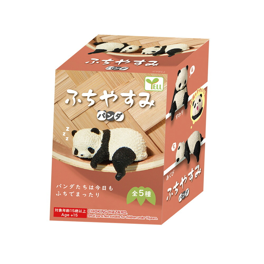 【5種類セット】 エール ガチャ ふちやすみ パンダ コンプリート 中身 ガチャガチャ