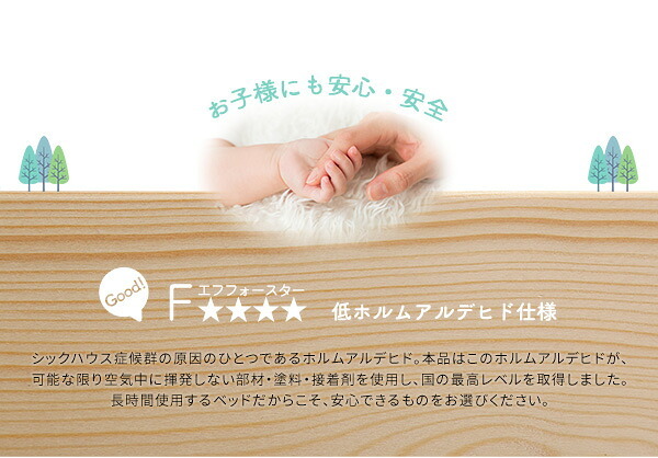 ベッド 寝具 すのこ セミダブル 高さ調整 パイン材 高さ調節 ナチュラル ブラウン ホワイト 木製 ヘッドレス コンパクト 省スペース ひとり暮らし ワンルーム 狭い部屋 子供部屋 通気性 湿気対策 汗 梅雨
