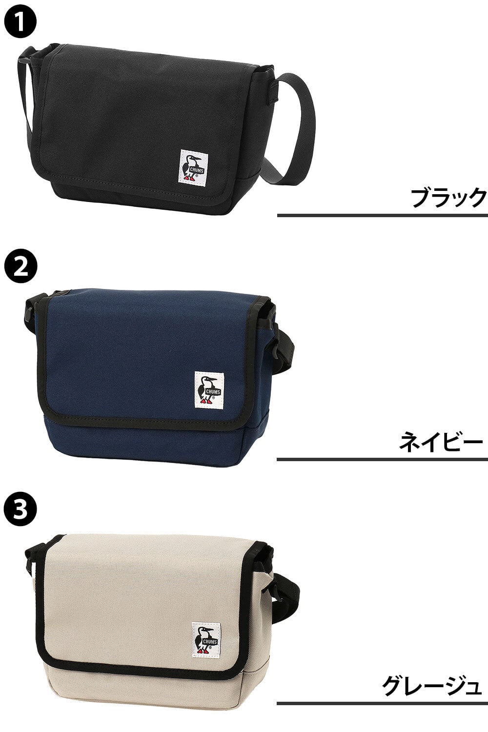 チャムス ショルダーバッグ カメラバッグ 2L B6 CHUMS リサイクルスモールカメラショルダーバッグ CH60-4021 メンズ レディース 送料無料 誕生日プレゼント ギフト ラッピング無料 【正規代理店】