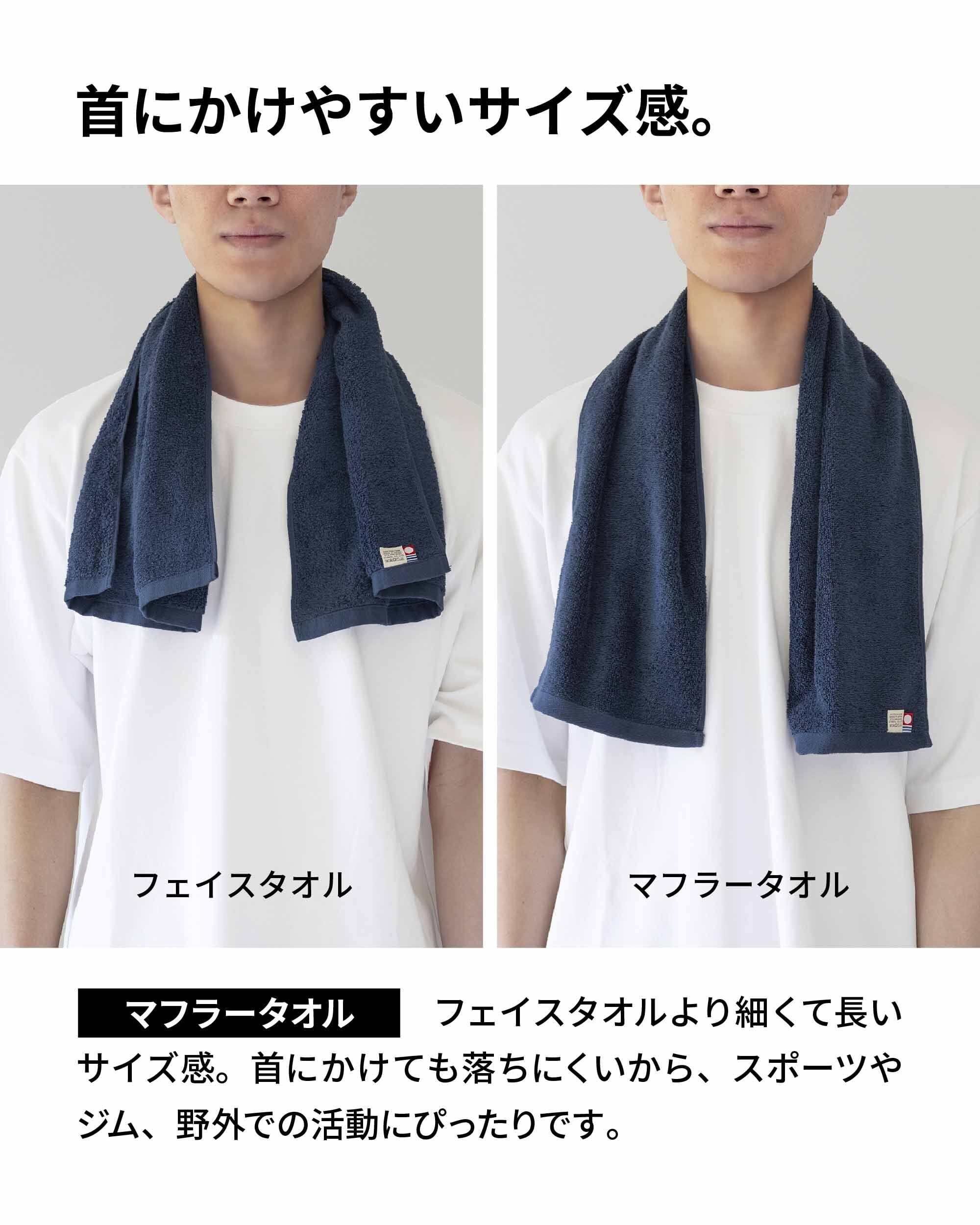 名入れ刺繍 名入れ タオルハンカチ マフラータオル  Byme バイミー cy-by335na　今治タオル 綿100% お名前 メンズ 個包装 日本製 お配り