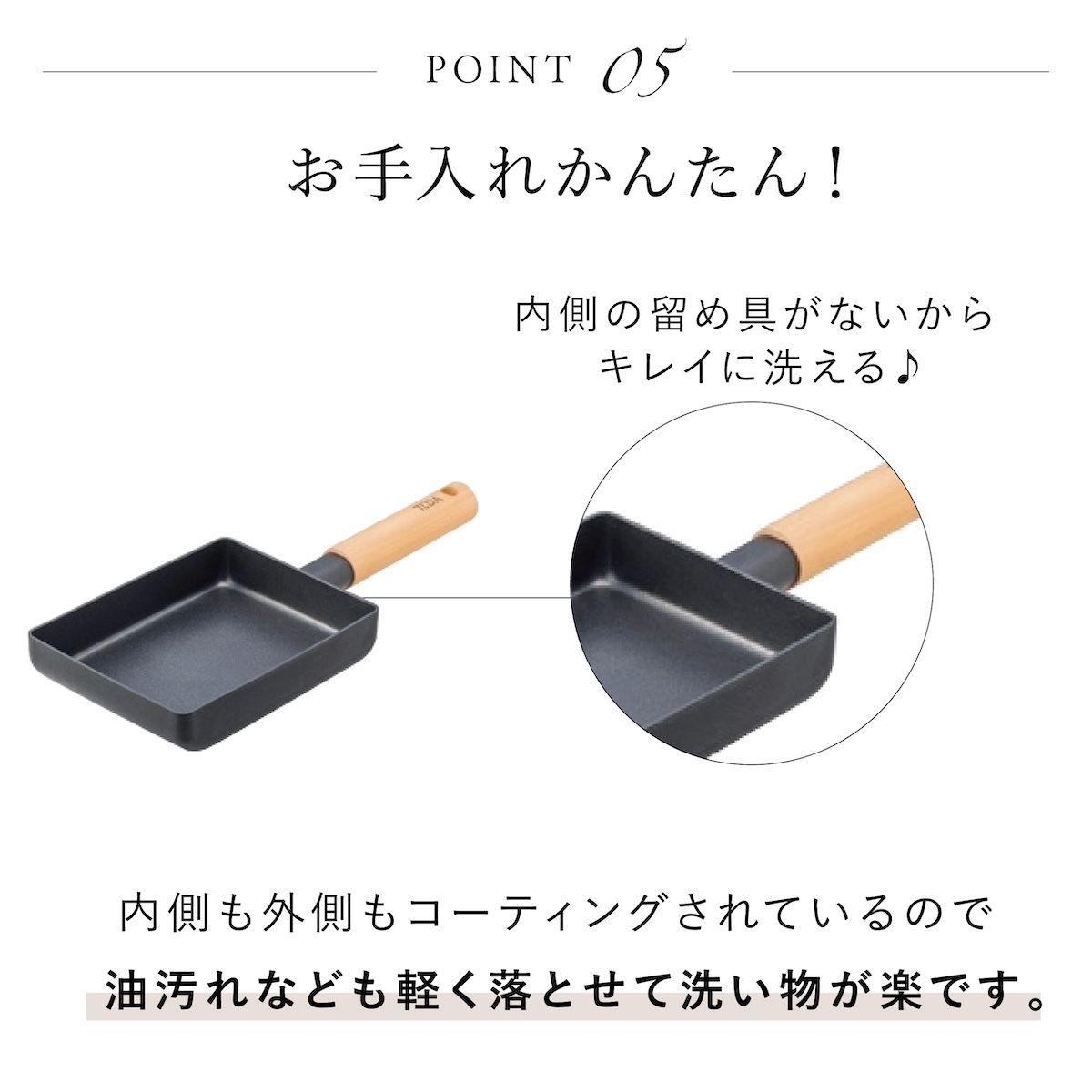 TI:DA エッグパン 卵焼きフライパン 玉子焼き チタン＆ダイヤモンドWコーティング IH ガス対応 軽量 キズに強い 腐食に強い お手入れ簡単 ブラック おしゃれ 調理器具 キッチン用品 新生活 結婚祝い 敬老の日 料理好き プレゼント 実用的 ギフト TIDA ティーダ
