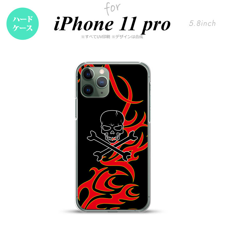 iPhone11Pro iPhone11 Pro スマホケース ハードケース ドクロ 黒 赤 黄 メンズ レディース nk-i11p-869