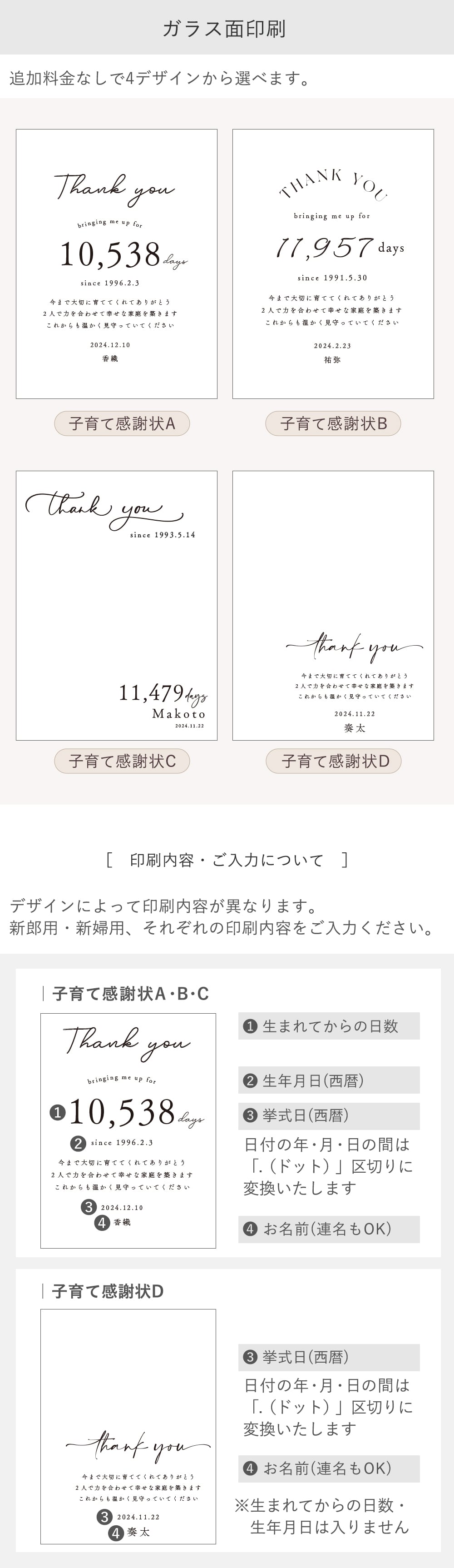 子育て感謝状 ドライフラワーフレーム　メルシーブーケ２枚セット☆ 【結婚式】【両親贈呈】【２枚セット】【ドライフラワー】【メッセージカード無料】 