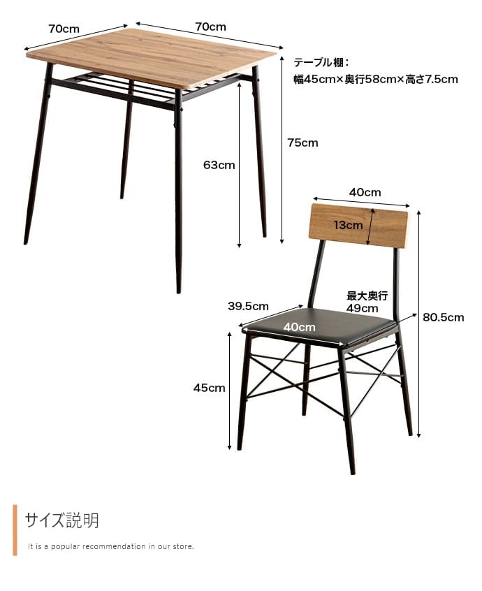 幅110cm ダイニングテーブル+ダイニングベンチ+チェア2脚 テーブル センターテーブル リビングテーブル チェア 椅子 ベンチ アイアン脚 ヴィンテージ風 小物収納 家具 インテリア 新生活